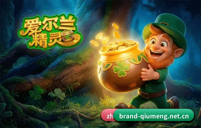 球盟会官网入口 APP 界面